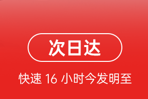 成都双流空运公司航空货运 航空货运
